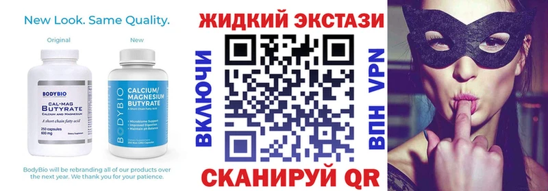 Купить  Катав-Ивановск  БУТИРАТ оксибутират 