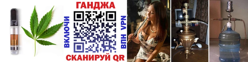 Cannafood конопля  Купить закладки  Катав-Ивановск 