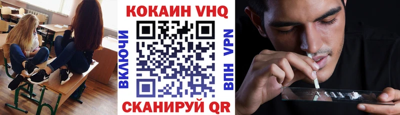 COCAIN Fish Scale  Купить закладки  Катав-Ивановск 