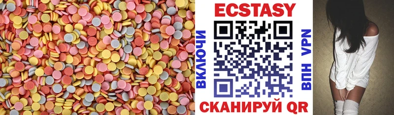 Купить закладки  Катав-Ивановск  Ecstasy бентли 
