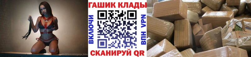 Купить закладки  Катав-Ивановск  Гашиш убойный 