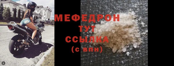 меф Лиски