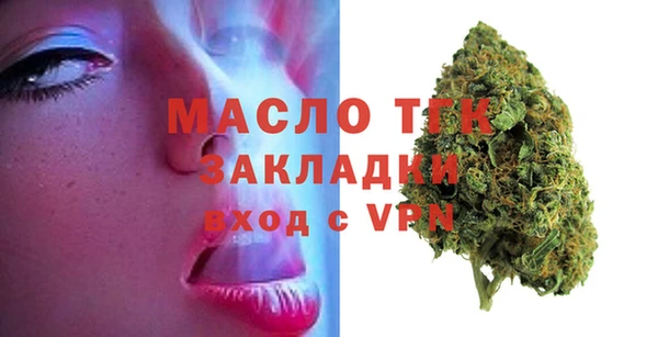 меф Лиски