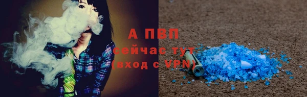 кокаин VHQ Кулебаки