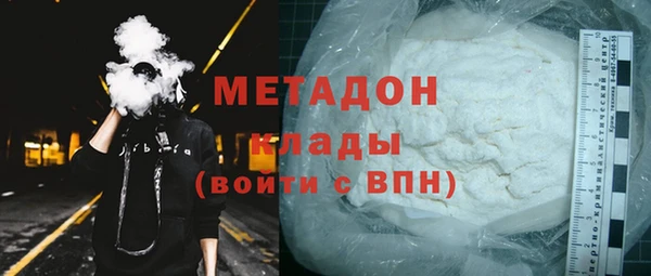 соль курить ск Лихославль
