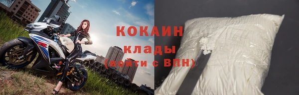 соль курить ск Лихославль