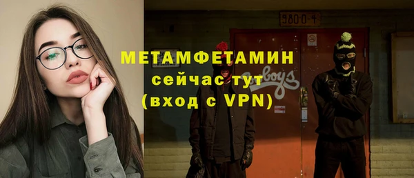 соль курить ск Лихославль