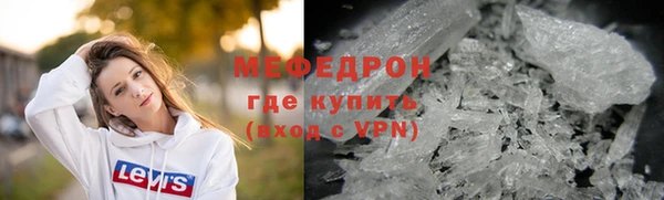 мефедрон мука Куйбышев