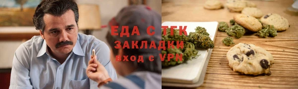 мефедрон мука Куйбышев