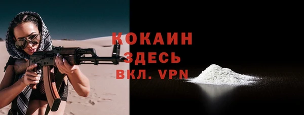 меф Лиски