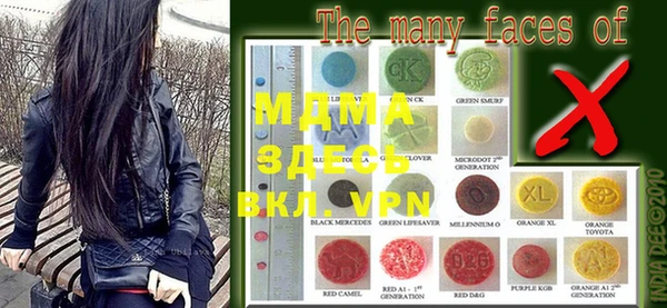 меф Лиски