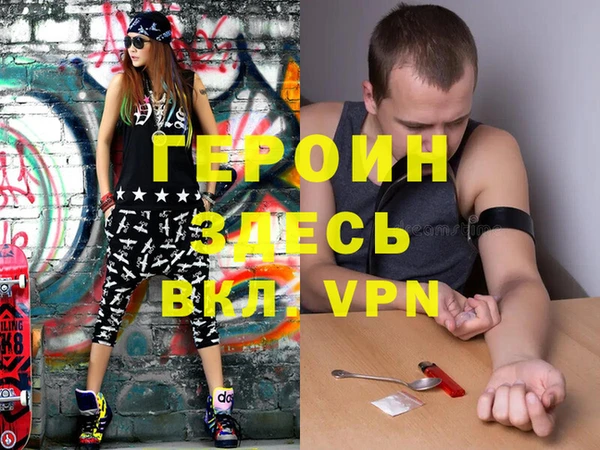 соль курить ск Лихославль