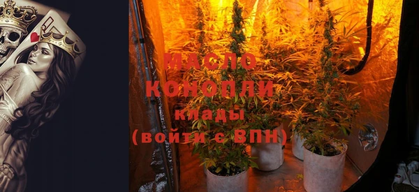 гашик Новосибирск