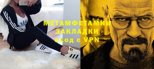 соль курить ск Лихославль