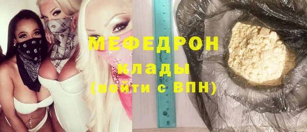 соль курить ск Лихославль