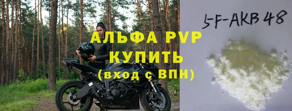 амфетамин Липки