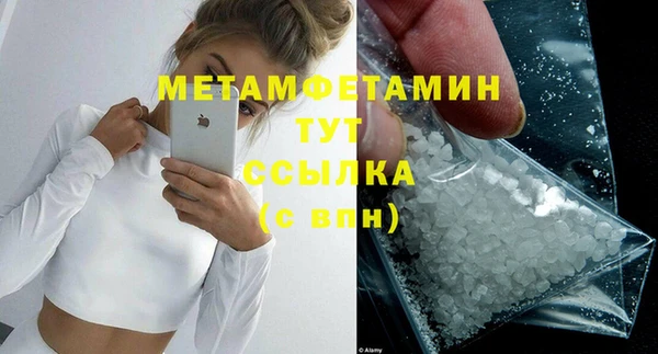 амфетамин Липки