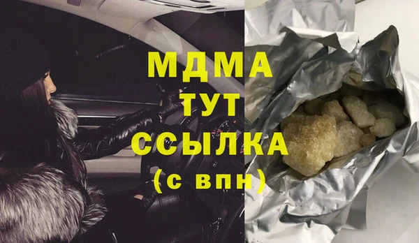 соль курить ск Лихославль