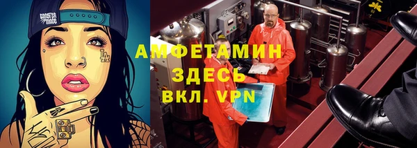 гашик Новосибирск