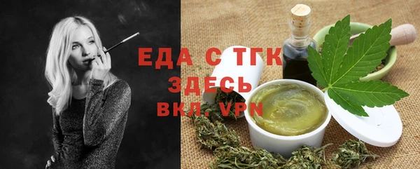 мефедрон мука Куйбышев