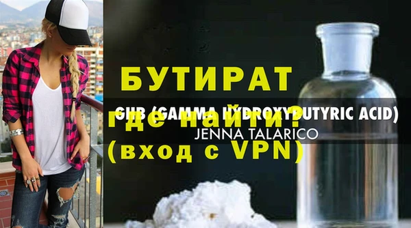 мефедрон мука Куйбышев