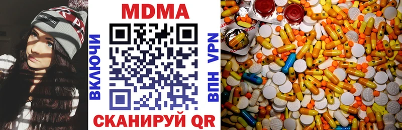 Купить закладки  Катав-Ивановск  МДМА молли 