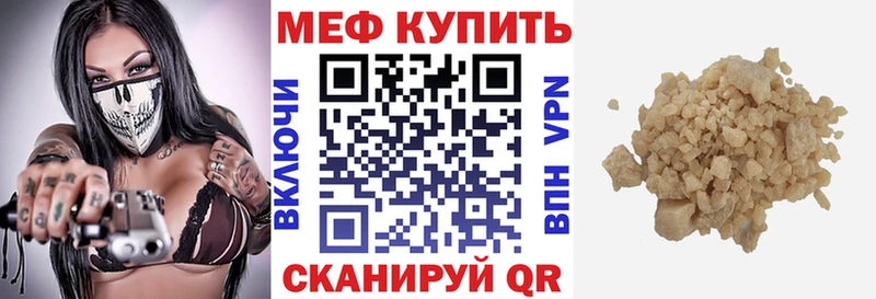 Купить где  Катав-Ивановск  МЯУ-МЯУ 4 MMC 