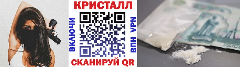 Купить Катав-Ивановск Первитин Декстрометамфетамин 99.9%