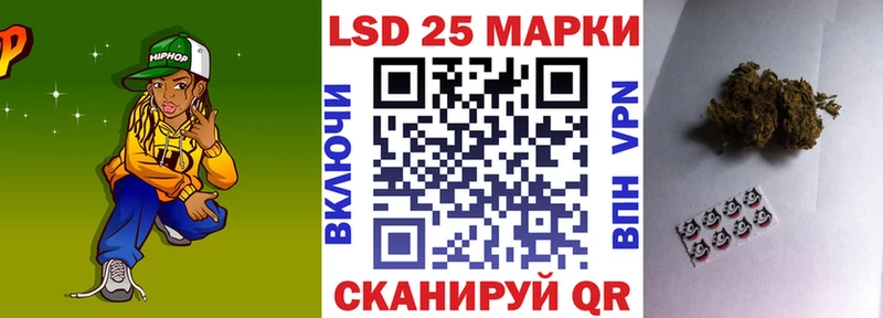 Купить где  Катав-Ивановск  Марки N-bome 1,5мг 