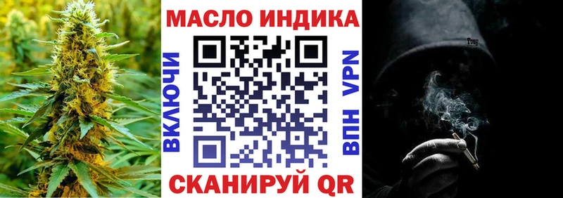Купить  Катав-Ивановск  Дистиллят ТГК концентрат 